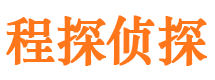 青川侦探